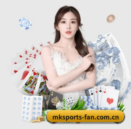 MK体育 APP 界面（MKSPORTS）